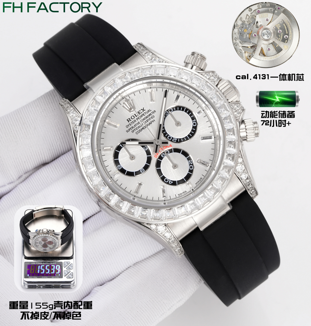 ロレックス（ROLEX）コピー 4131 多機能機械式時計 ダイヤモンド 12282LM[1]