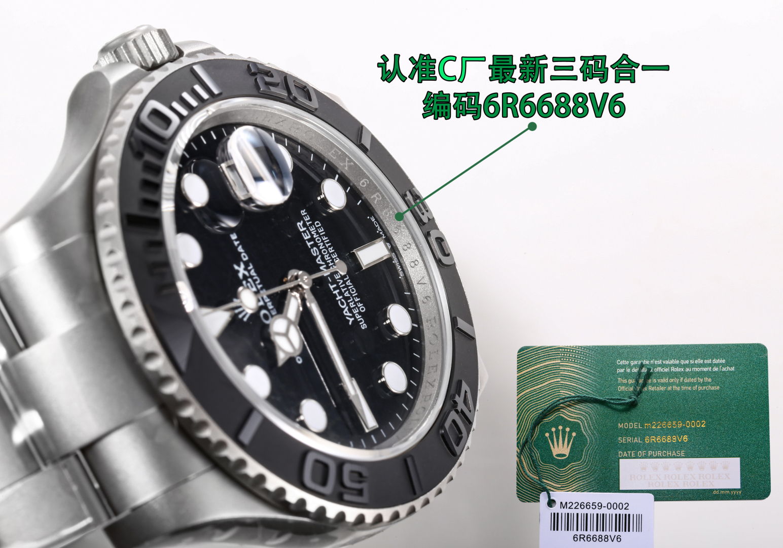 最安値挑戦 ヨットマスターコピー 3235自動巻き42mmメンズ腕時計 780310[5]