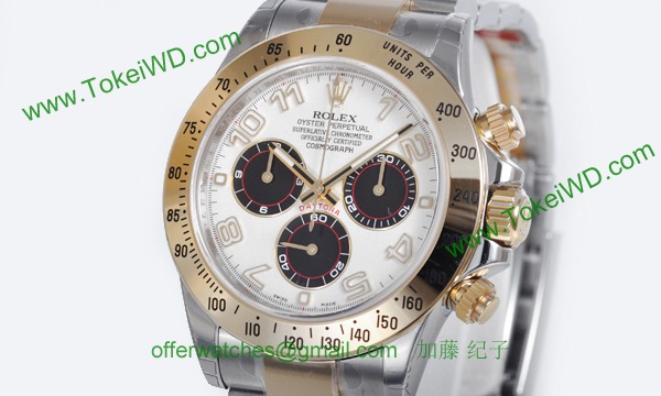 ROLEX ロレックス スーパーコピー 時計 デイトナ 116523