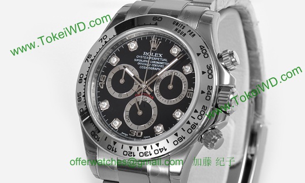 ROLEX ロレックス スーパーコピー 時計 デイトナ 116509G