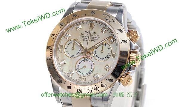 ROLEX ロレックス スーパーコピー 時計 デイトナ 116523NG