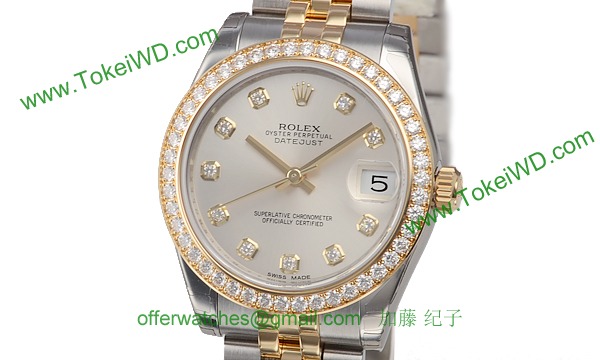 ロレックス(ROLEX) 時計 デイトジャスト 178383G