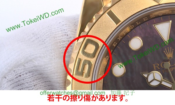 ロレックス（ROLEX）時計コピー ヨットマスター 【生産終了モデル】 16628N